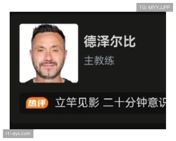 热刺0-1不敌桑德兰遭遇14轮不胜，德泽尔比执教首秀失利